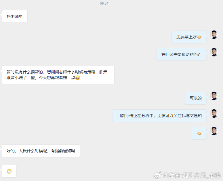 真正的交易高手，从不会被市场的起伏牵着鼻子走，而是沉下心等风来。时机成熟之时，我