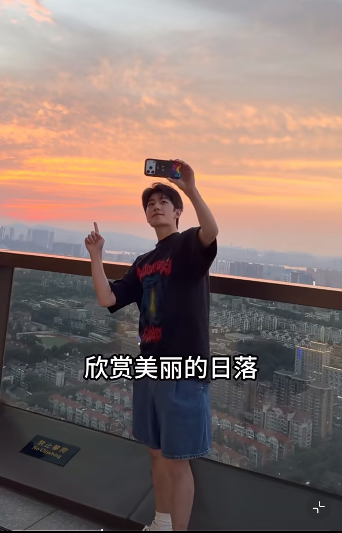 我浪漫的咩总手机里到底存了多少日落图？杨洋0909生日快乐 yy杨洋展昭﻿ 