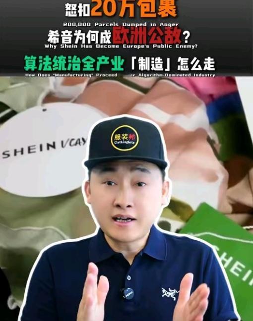 法国扣包20万？
中国跨境电商
中东布局破局
 
11月6日，法国在戴高乐机场扣