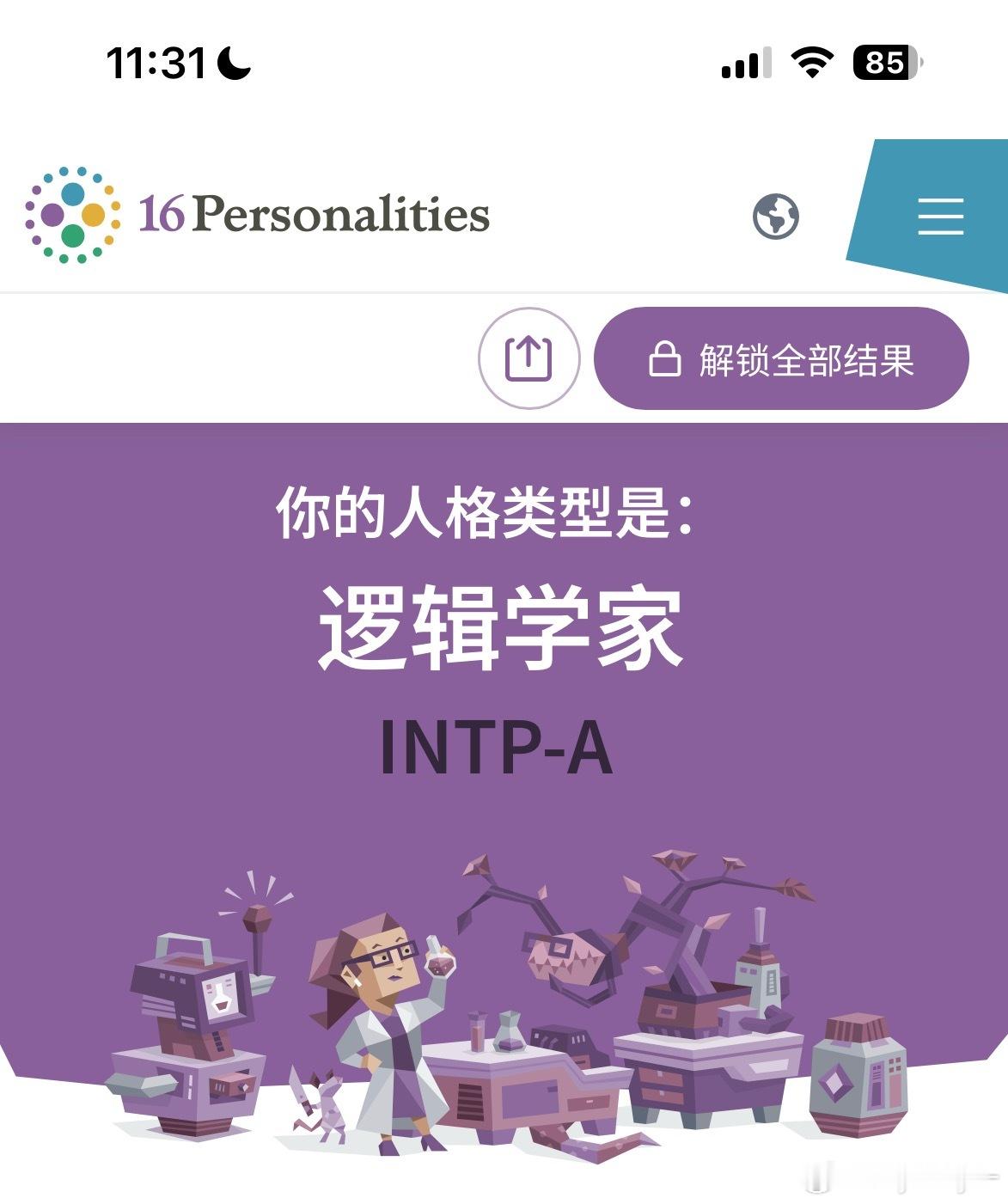 时隔多年哈哈哈 ​​​