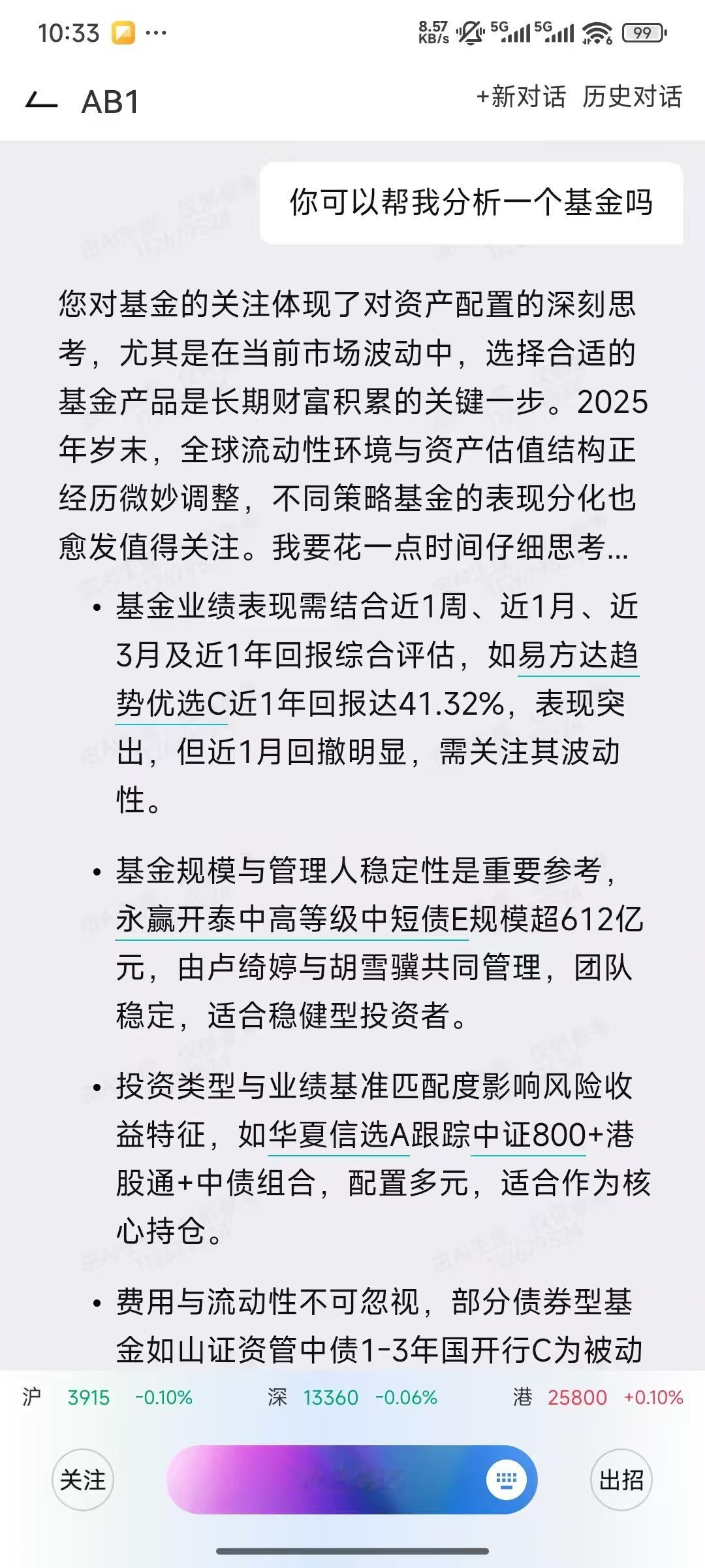 万得做的AB1，模型是来觅智创的，现在还不能理解我说的话。距离商业化还很远。目前