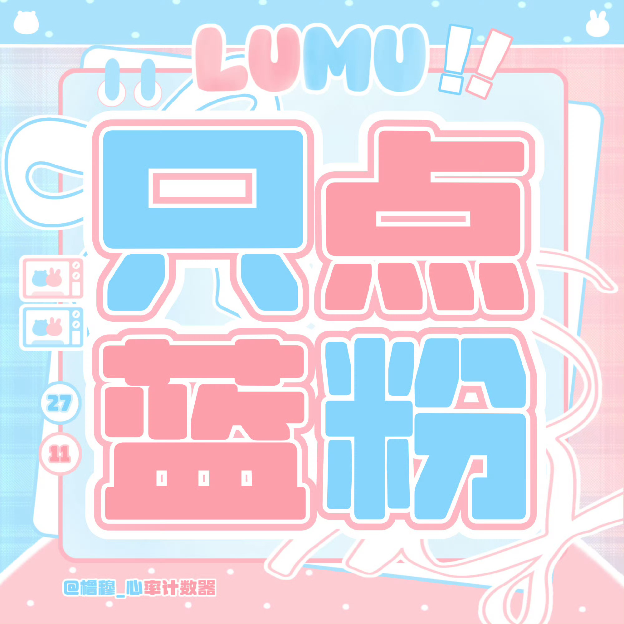 橹穆 求你们快来 外显被🔟黏上了直达→网页链接