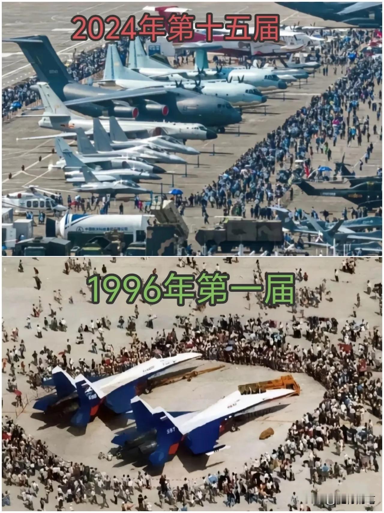 从珠海航展看两张令人感慨万千的照片对比。

1、1996年第一届珠海航展，武器装