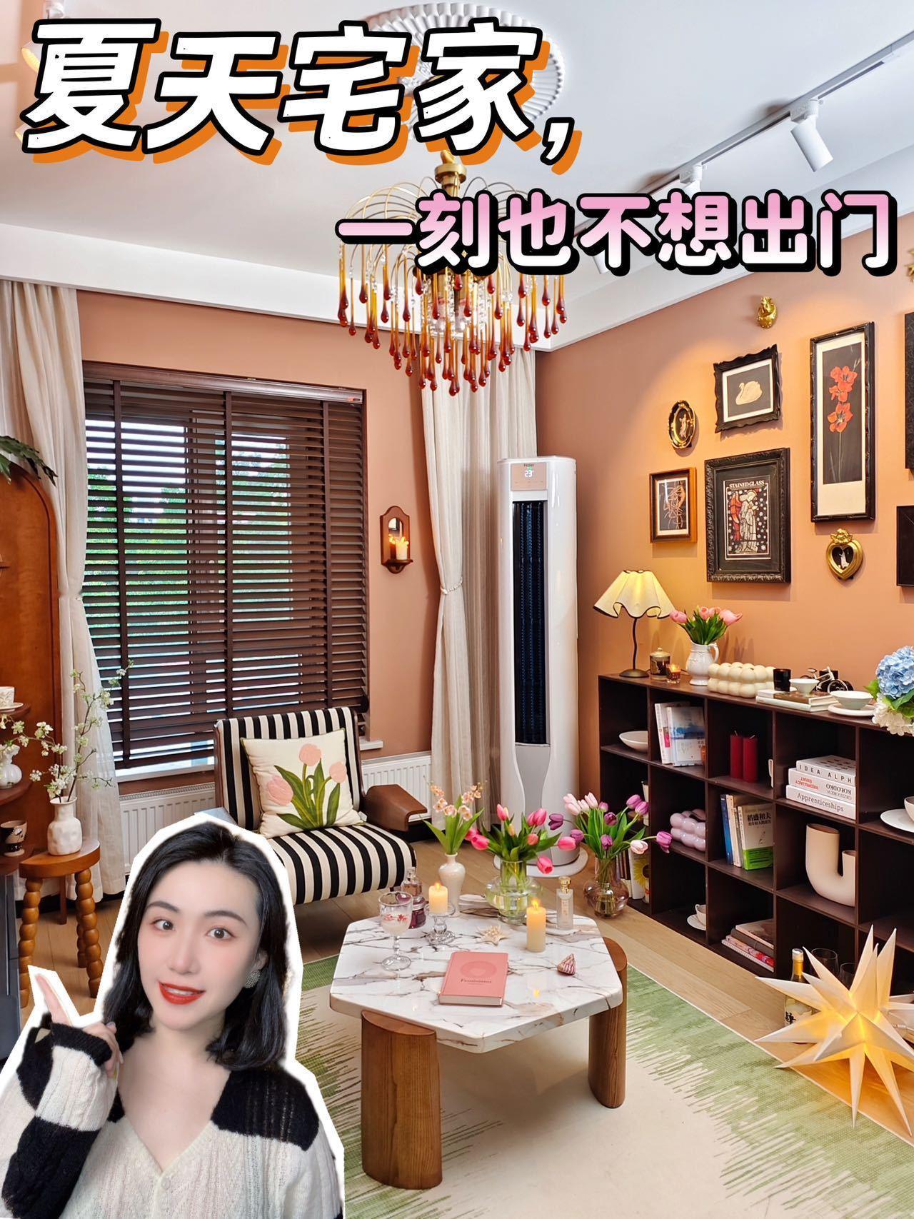 我的中古风的小家，真的越宅越爱啊！将一个简简单单的房子，通过软装搭配打造成复古文