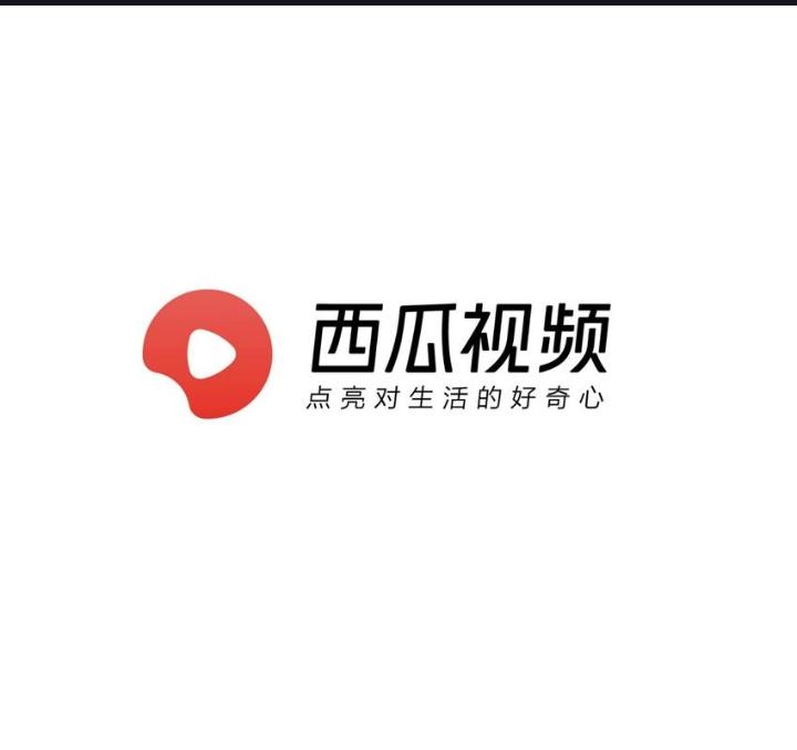 想靠短视频多赚点收益的，中视频伙伴计划真的是绕不开的选项，毕竟是西瓜联合抖音、头
