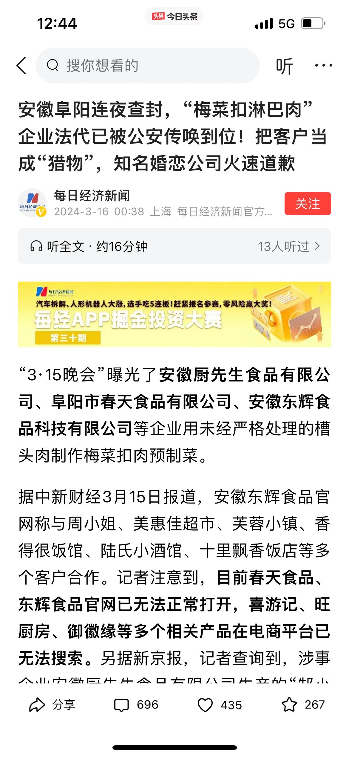 每头猪都会有脖子肉，这玩意有很多淋巴结，按道理来说每天杀了那么多猪，脖子肉应该会