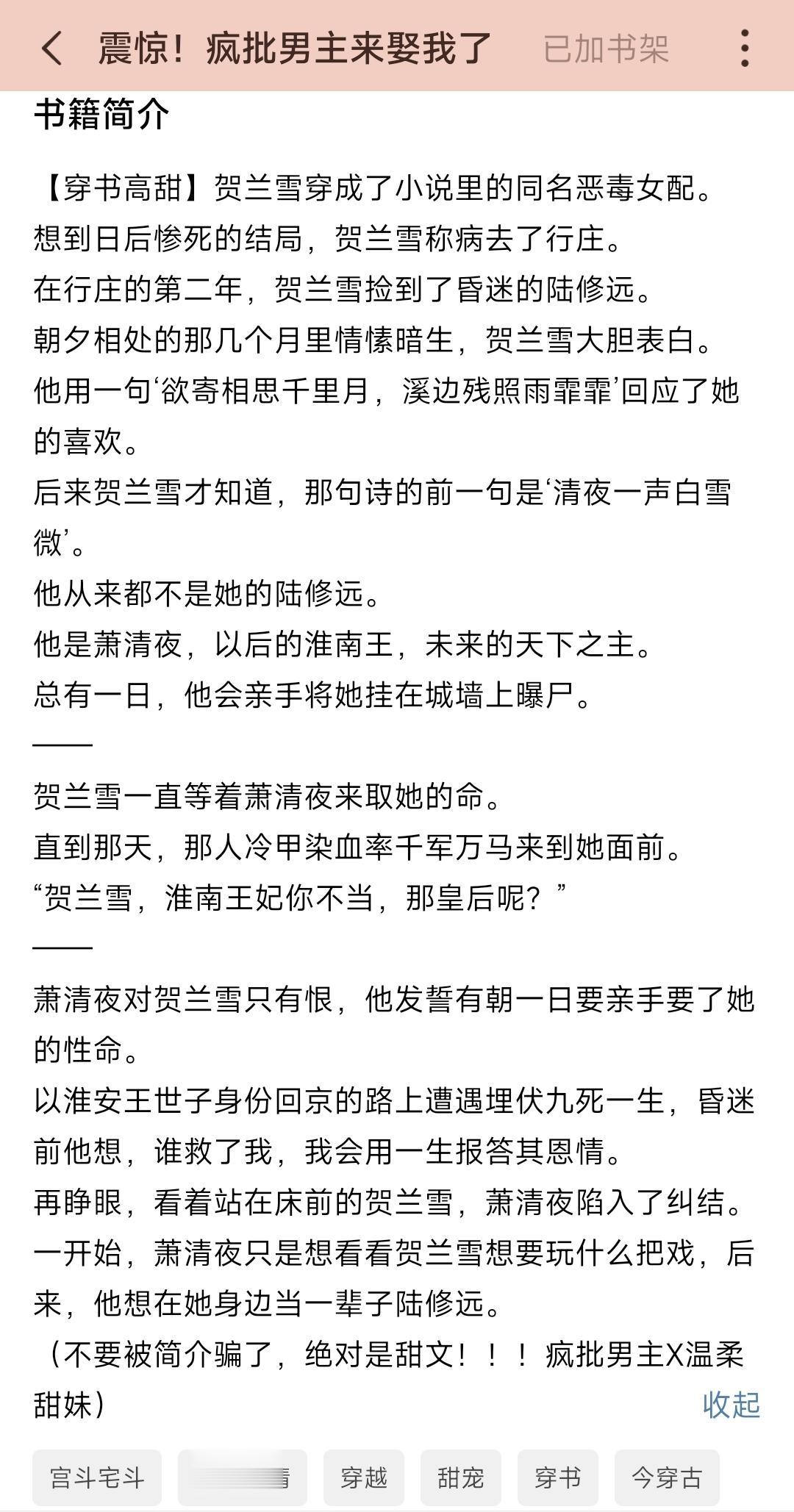 前山极远碧云合，清夜一声白雪微。雨寄相思与明月，溪边残照雨霏霏。