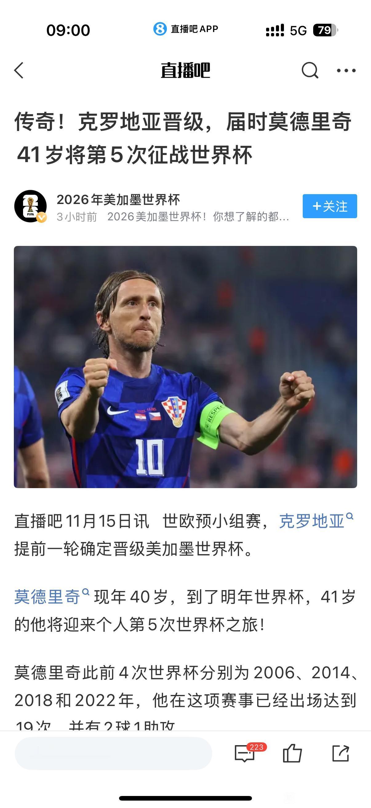 克罗地亚晋级世界杯，因为他们有莫德里奇！

这位超级老将在意甲，在世界杯预选赛都