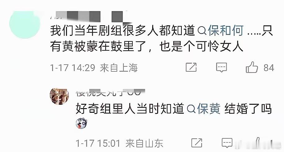 汪海林曝保剑锋未接女友电话被捅伤编剧汪海林突然发文维护保剑锋，爆料2002年《真