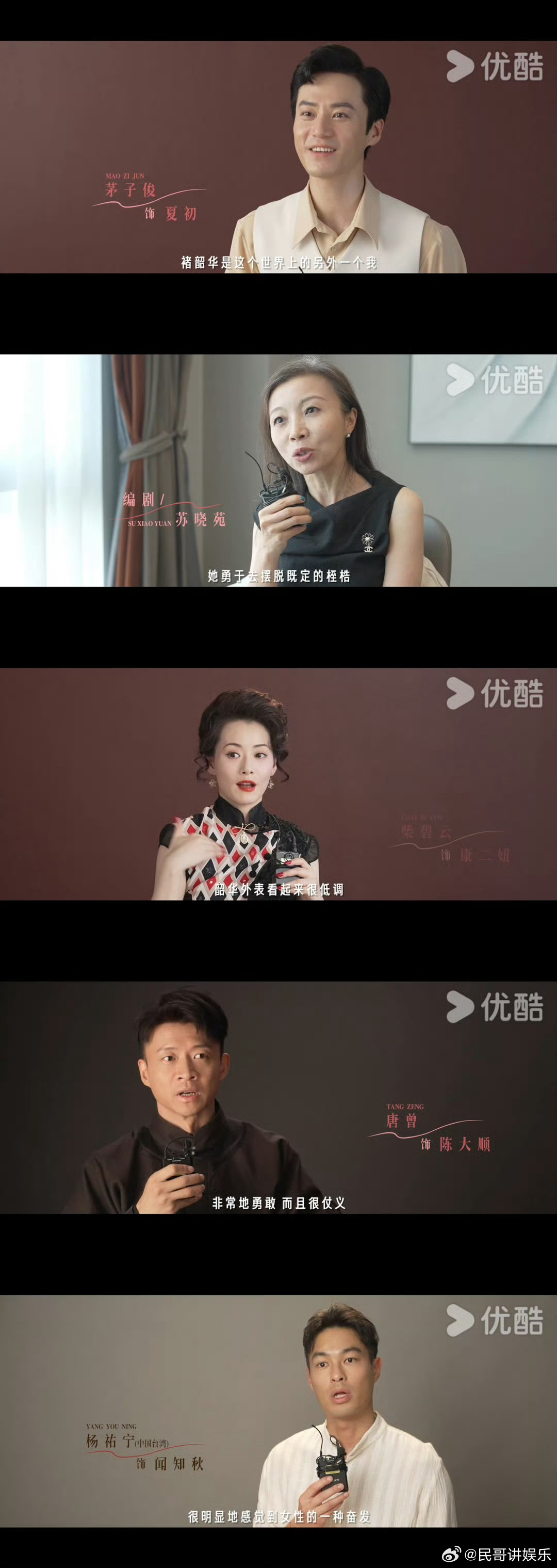 灼灼韶华定档0911 爽文照进现实！女主从药铺起步，在民国乱世中打造商业帝国。9