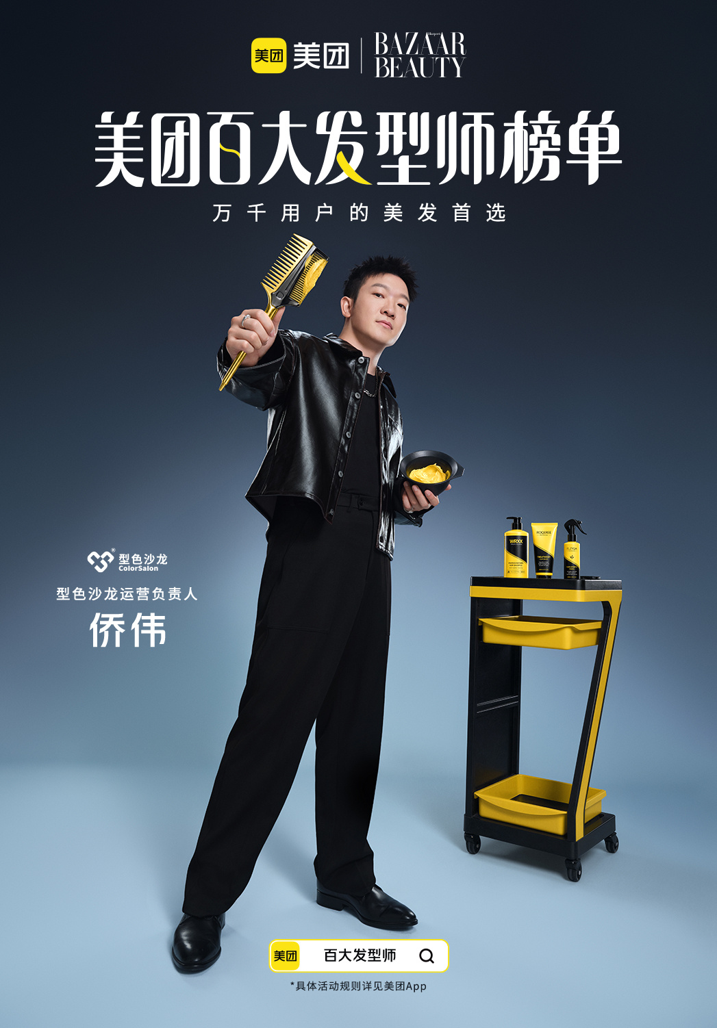 直观的感受到了发型的重要终于悟了，变美的第一步就是换发型！打算趁着假期改造自己，