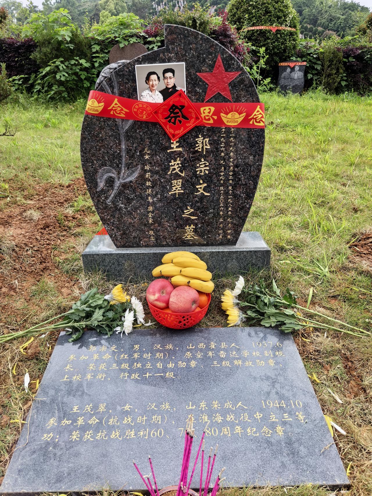 在二姐的带领下，我们终于圆满完成了心中最大的夙愿，将爸妈安稳安葬。诸事顺遂、圆满