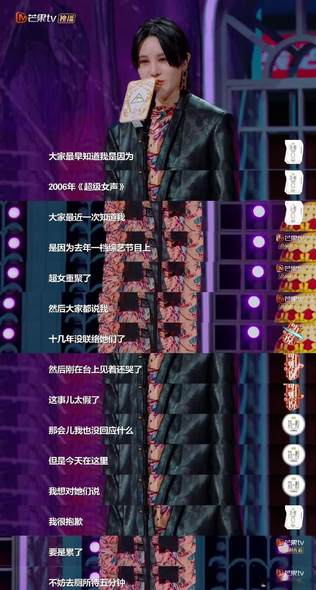 尚雯婕尚雯婕躲路人藏进高铁站洗手间笑不活了！尚雯婕怕被路人抓拍躲进高铁站厕所，妥