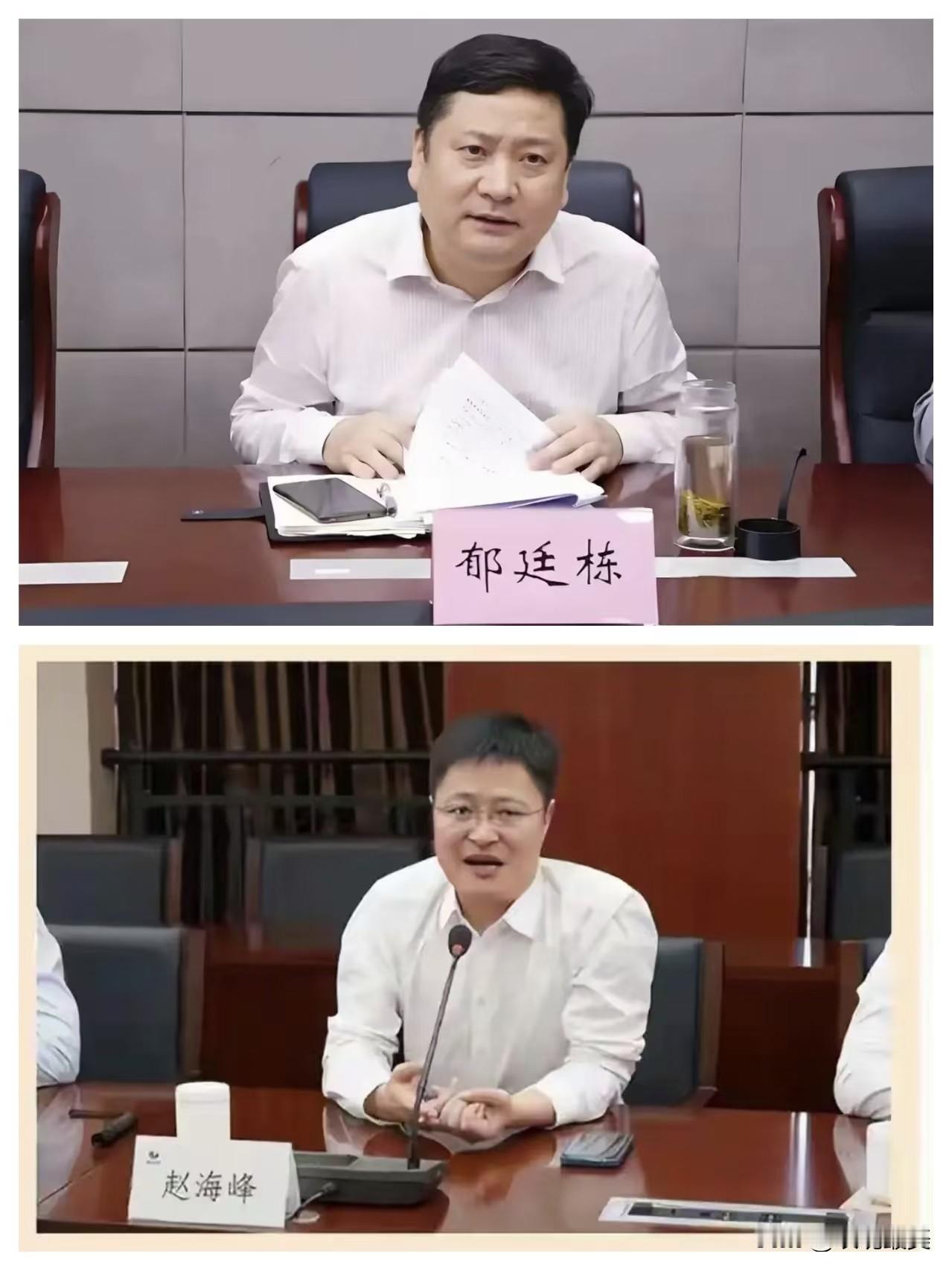 这两个人应该不是第一次干这种事，
只不过是这次“栽了”而已！
如果不是那个女职员