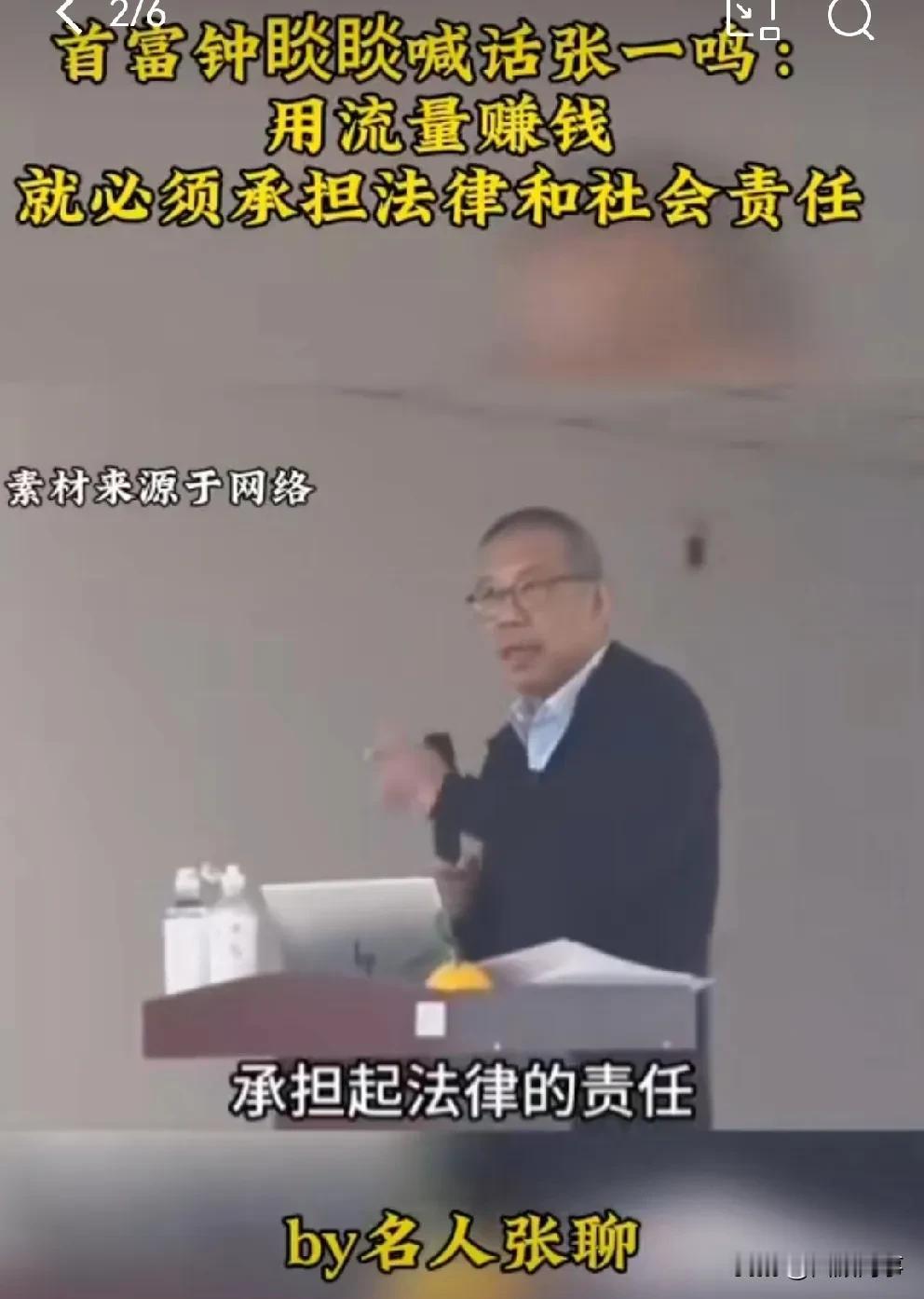 钟睒睒：你这个被网暴的过程，我起码没有产生仇恨，这是我对自己的要求，我不恨任何人