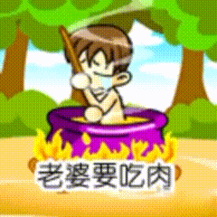 15493小受受要吃肉，于是我： 