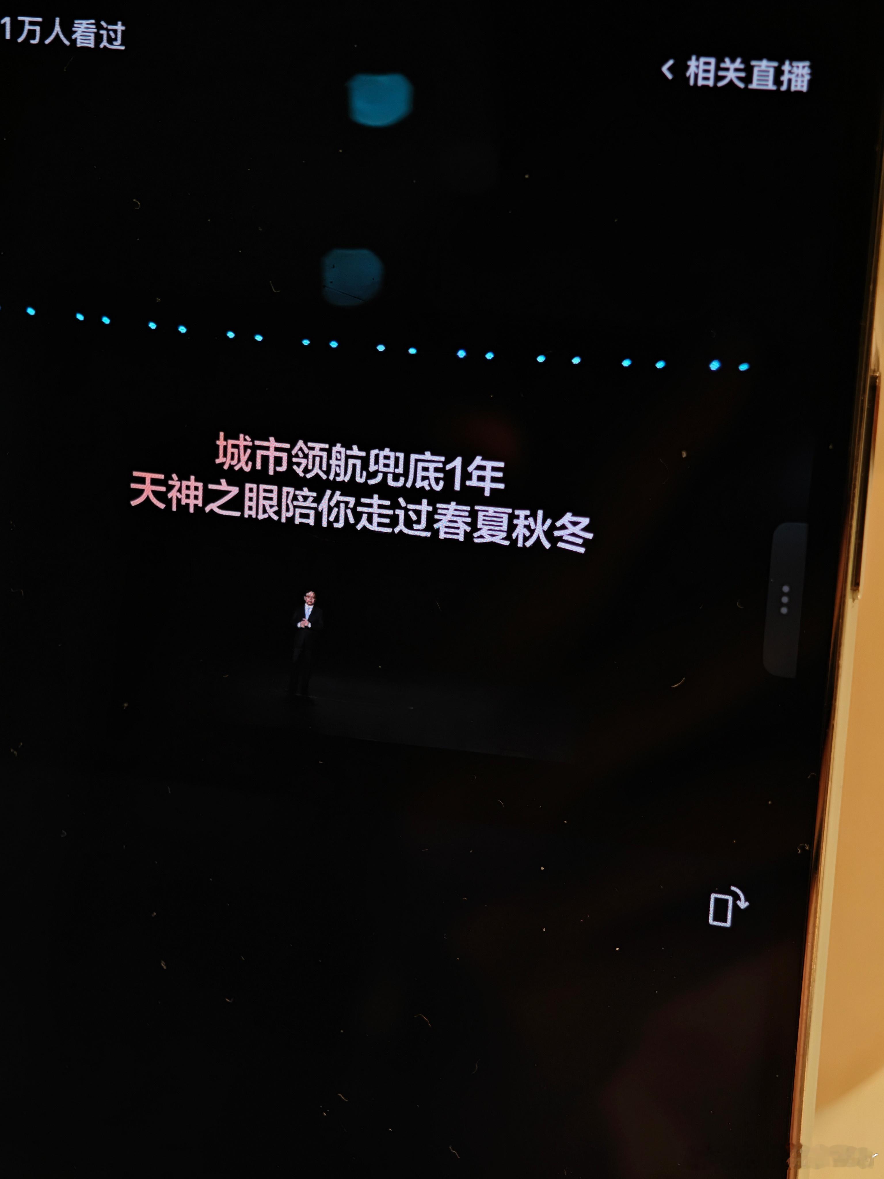 比亚迪智能化战略发布会比亚迪为城市领航兜底因为辅助驾驶发生碰撞而产生的经济损失都