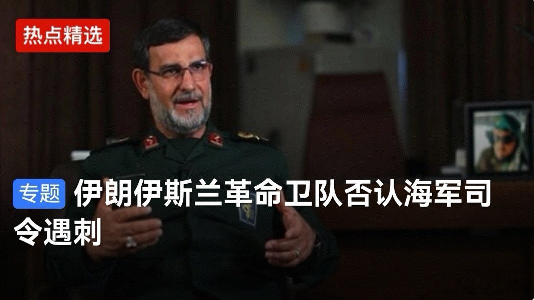 伊朗伊朗 多地爆炸💥当地时间31日，伊朗西南部胡齐斯坦省一栋居民楼发生燃气爆炸