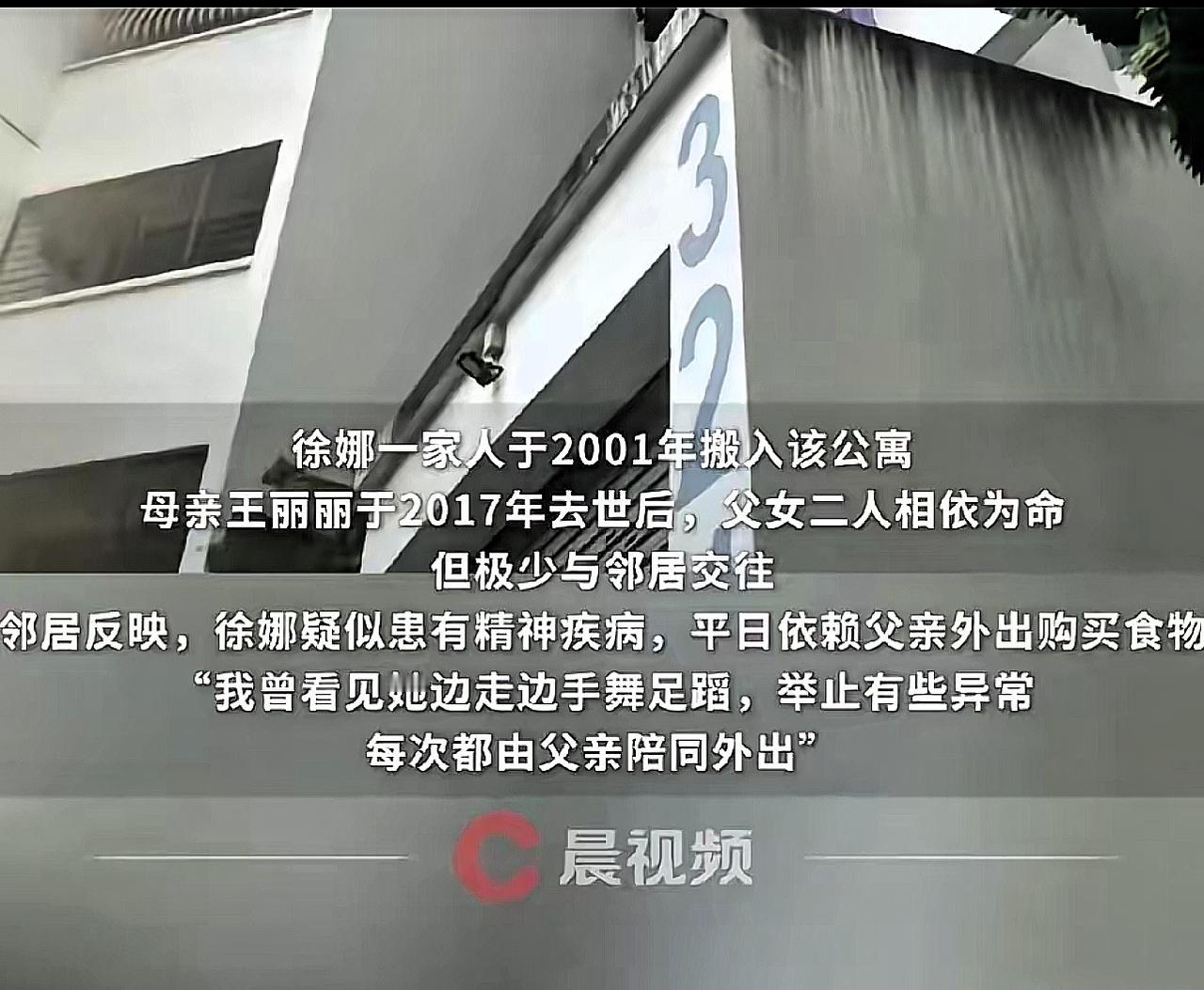 这事儿看得人心里堵得慌！剑桥女博士和父亲双双离世，一个多月后才被发现，父亲遗体都