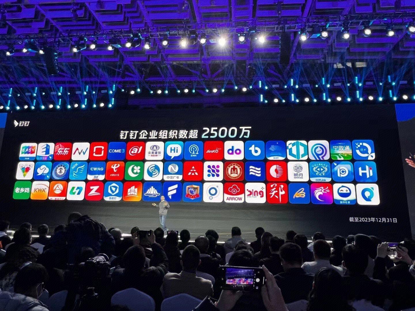 钉钉换帅 6月11日，阿里巴巴宣布钉钉管理层调整：陈航卸任钉钉CEO，92年技术