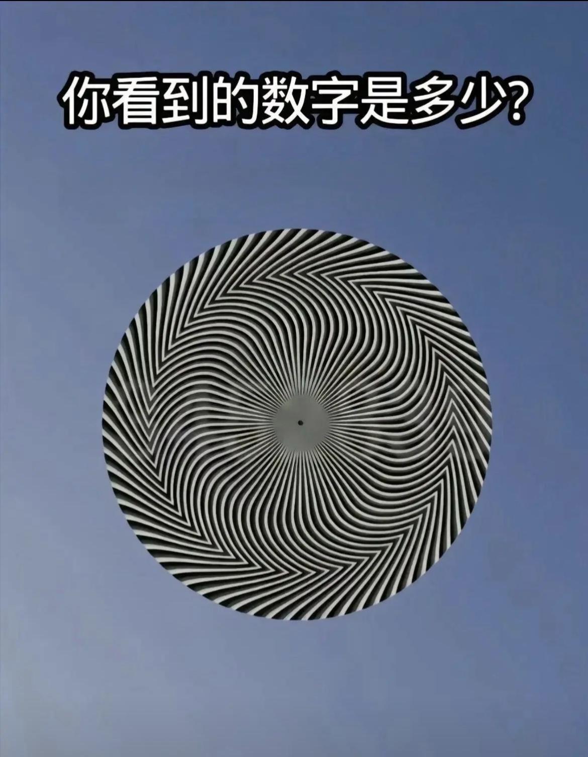 你看到图片里的几位数？5位证明你已经老了。[捂脸]