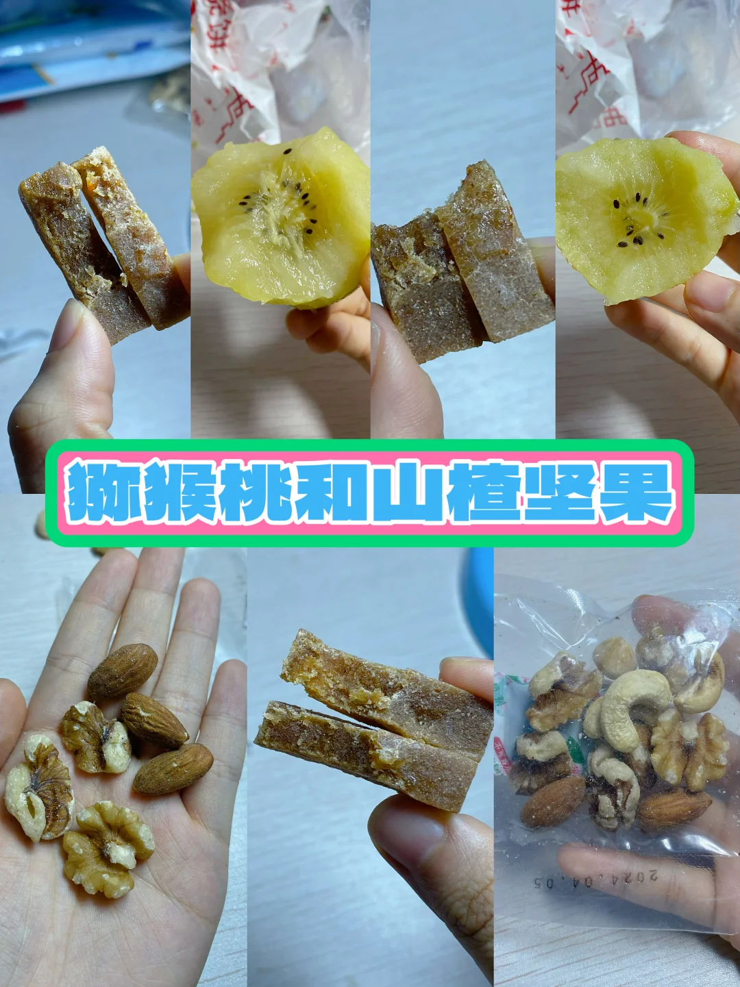 📅7.16｜好好吃饭｜要好好努力吖～