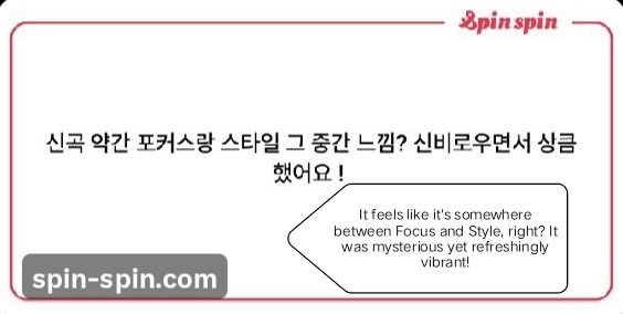 - 今天得知 H2H 为《秘密转校生》进行拍摄，前几天 H2H 为《School