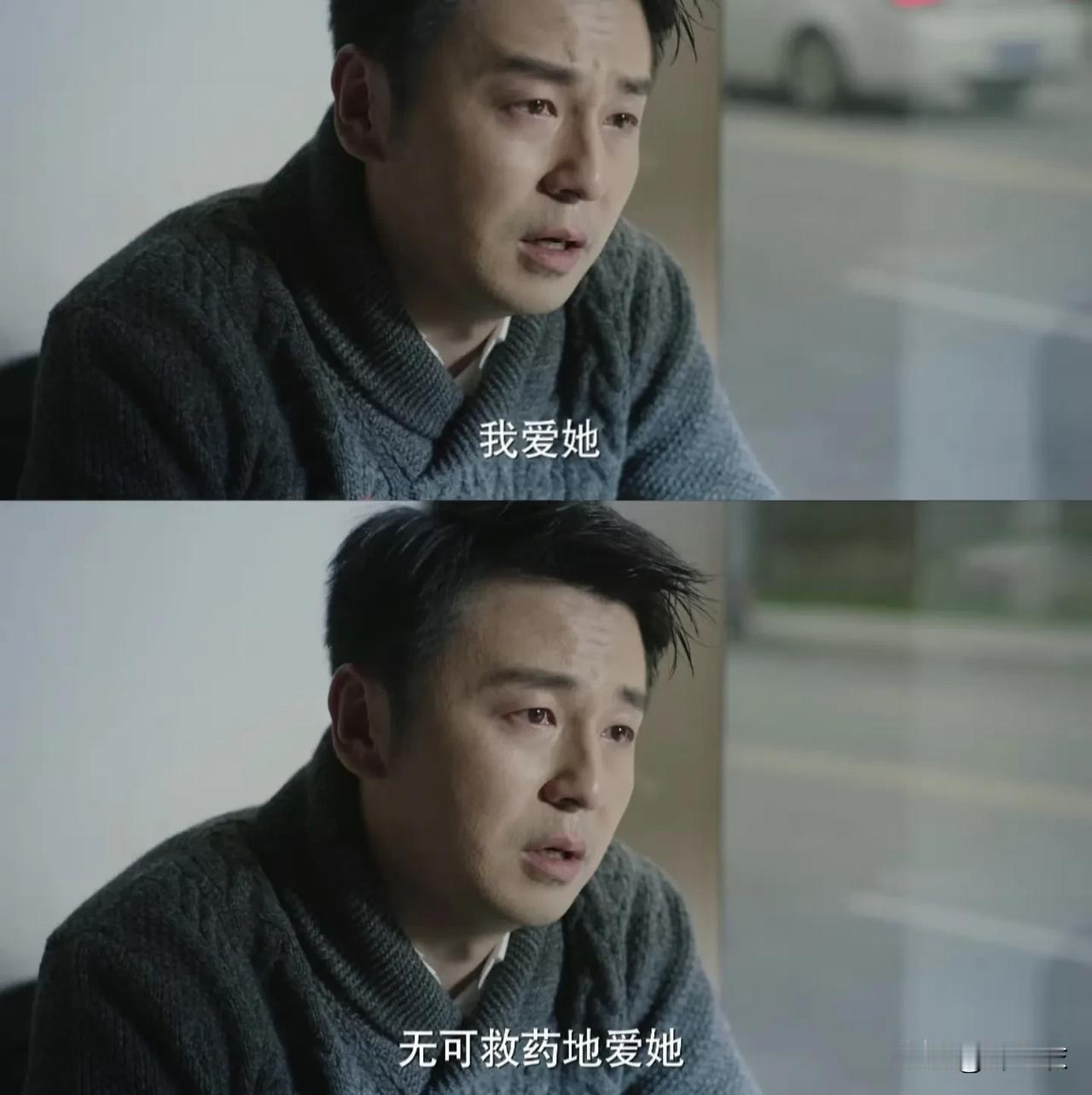 陈俊生爱的其实是对和凌玲组建家庭这件事的期待。

他觉得凌玲既能帮助他工作又能体