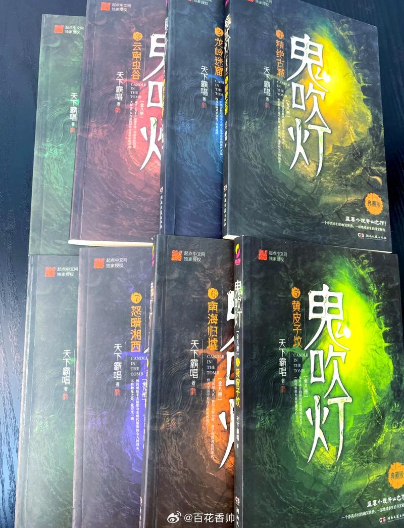 哪本小说让你觉得作者的文化水平很高要说哪本小说让我觉得作者的文化水平深不可测，那