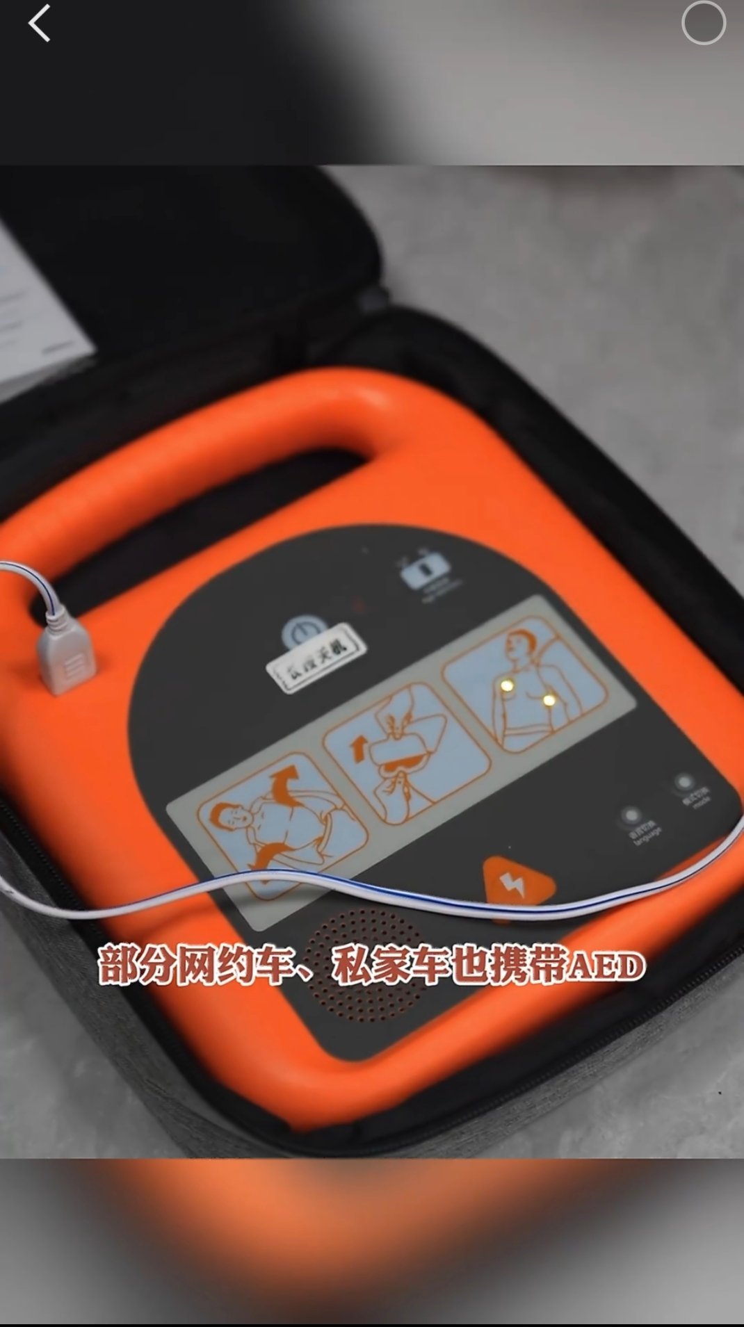 我国每年心脏骤停人数或达百万级有人感慨生命脆弱，也有人开始打算报名急救培训。还有