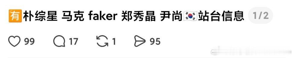 尹尚站台[笑哈哈][笑哈哈] ​​​