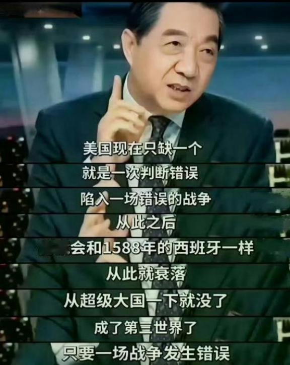 美国、以色列和伊朗开战后，突然发现：局座张召忠对美国的预测，好像要准了！他曾在一