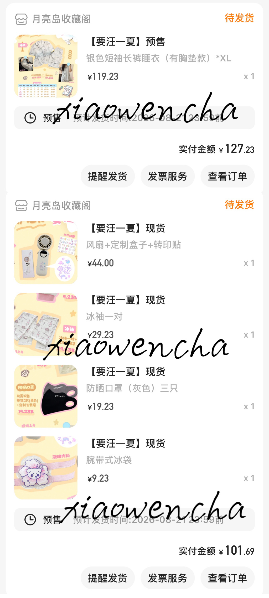 购入购入🛒 