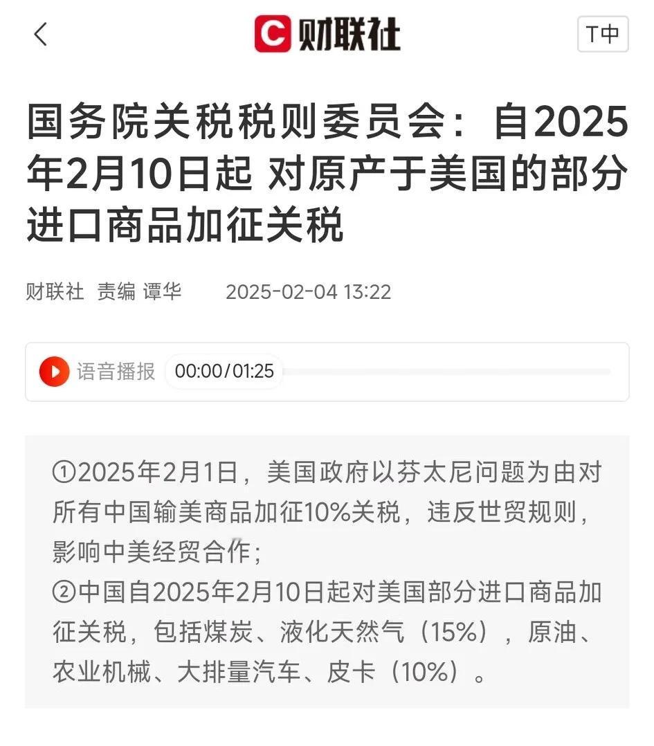 春节假期就要结束了，A股明天也要开盘了，假期里的讨论的焦点大家心里跟明镜似的，就