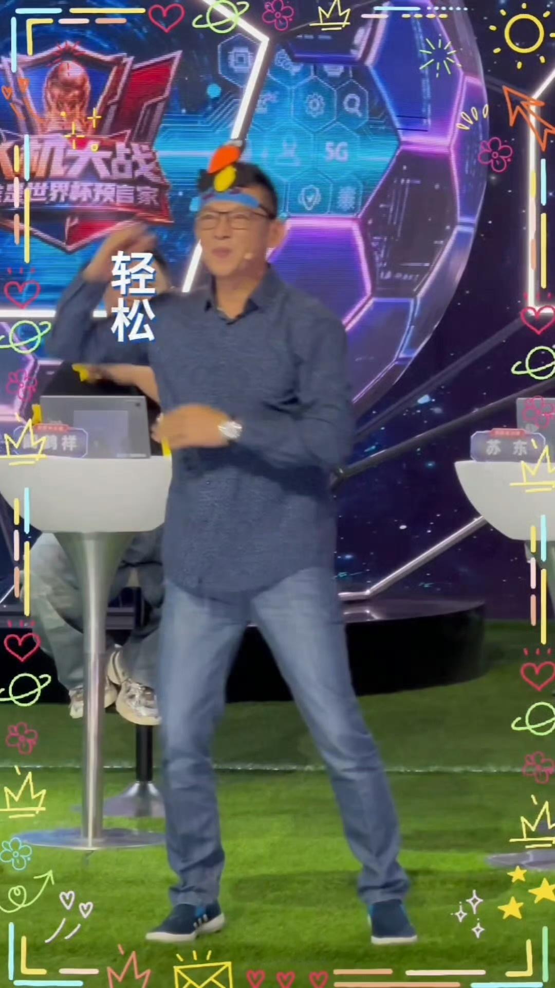ftboys合体韩乔生颜强苏东合体跳wakawaka 严肃解说滤镜碎一地！ftb