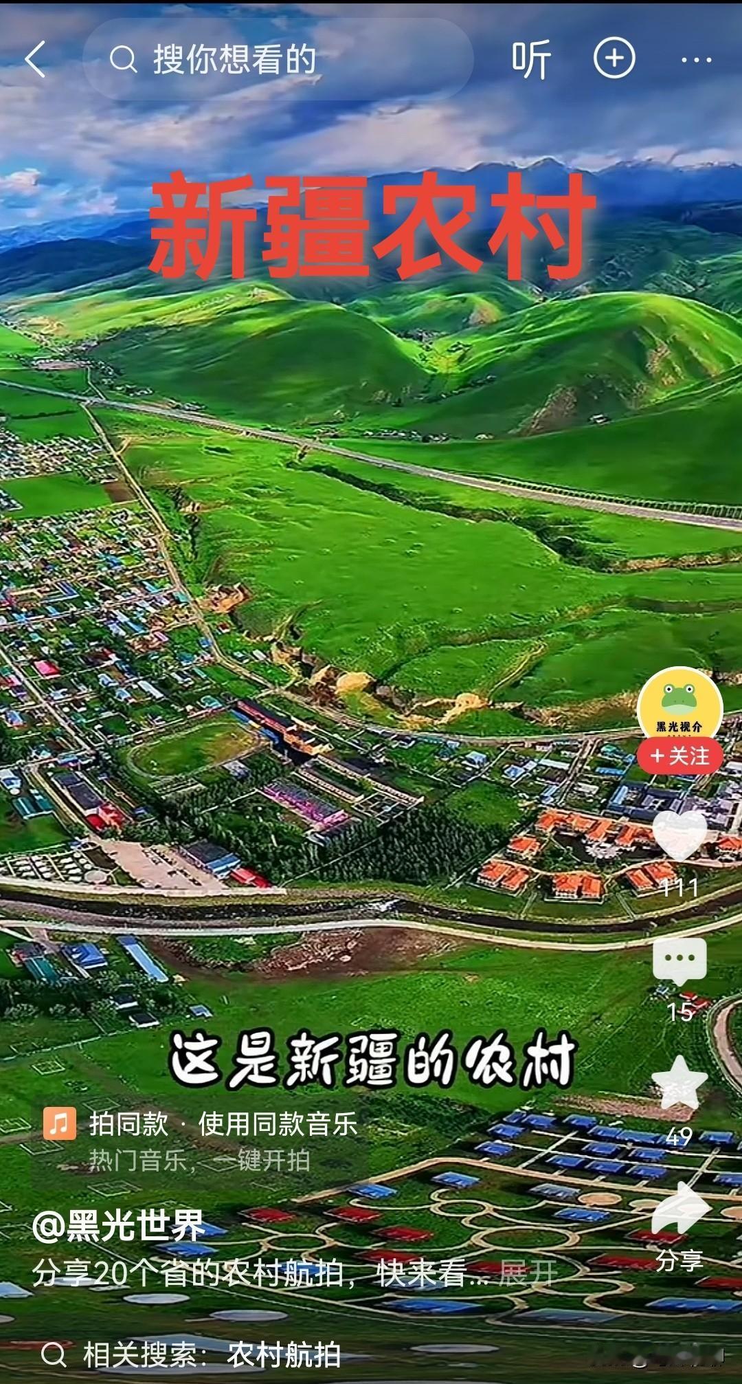 放眼全国，如今农村建设日新月异，各地乡村各有特色，建筑风格迥异，相较之下，南方和