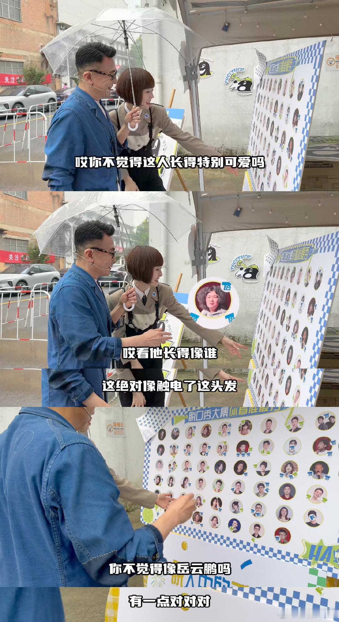 #新浪娱乐[超话]##窦文涛说没鲁豫来不了脱口秀#这两个人在一起真的很好，而且脱