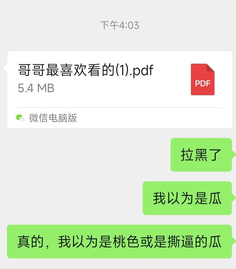 我跟大家说，某金融圈的小伙伴今天干了一件我很无语的事情。

今天上午开了发布会，