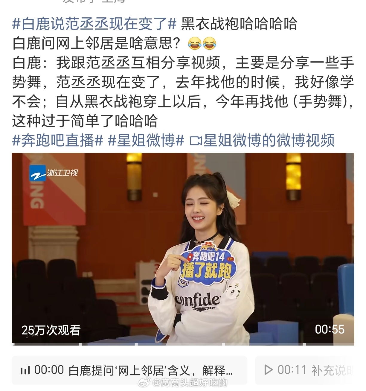 谁找谁，这说的不是很清楚吗，范丞丞🫘帝wwzz 