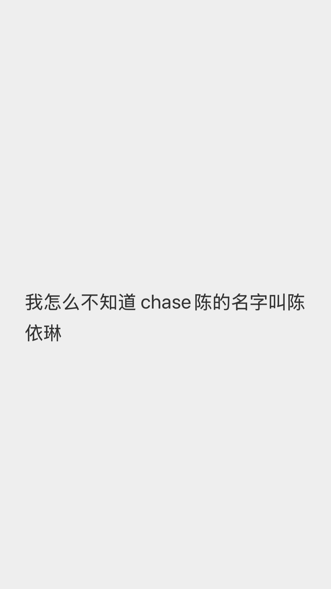 完全失去了这段记忆( 