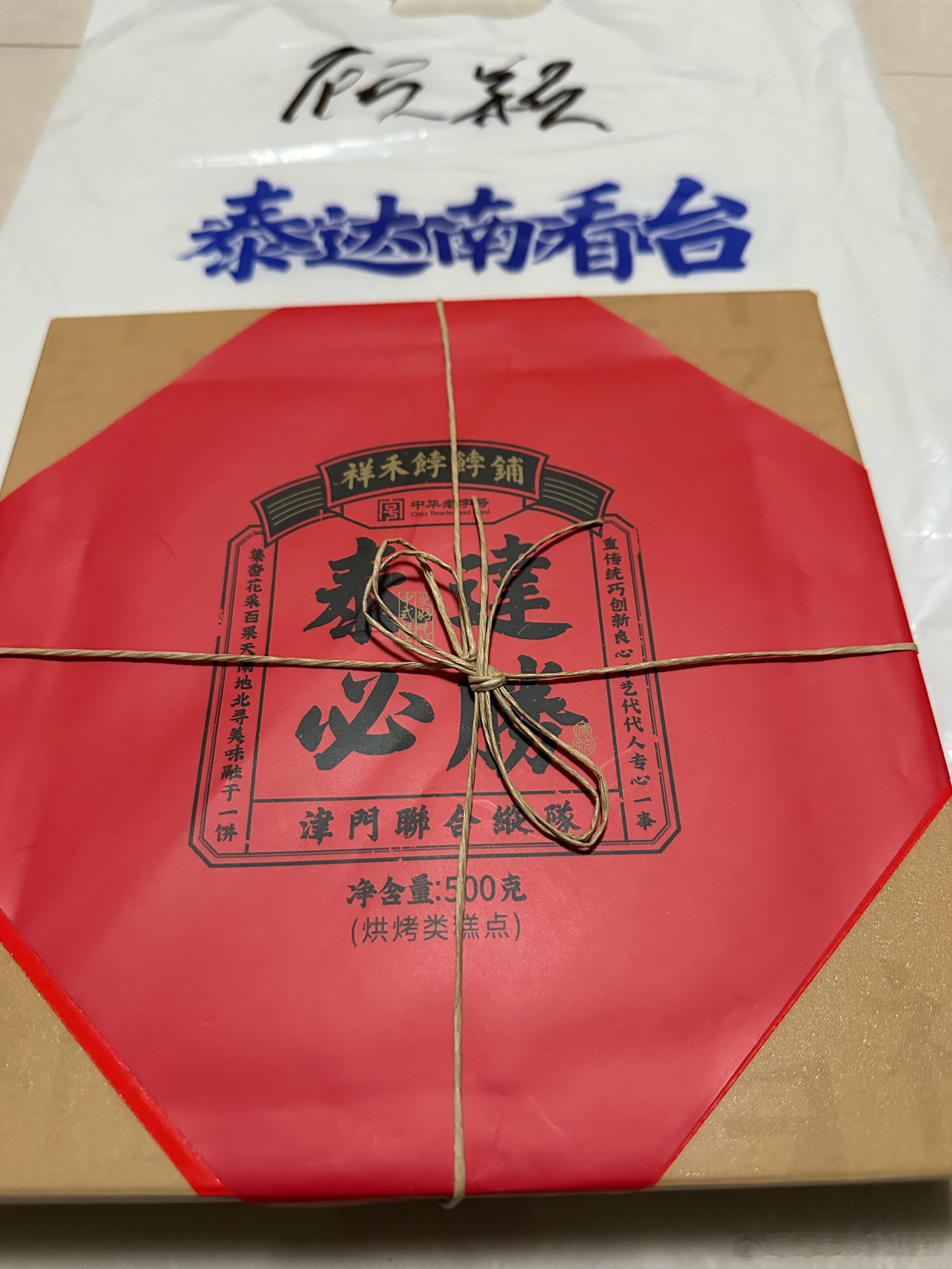 谢谢南看台的礼物。于指导发的视频中，感谢了球迷们的支持与帮助，球迷们的两节，也会