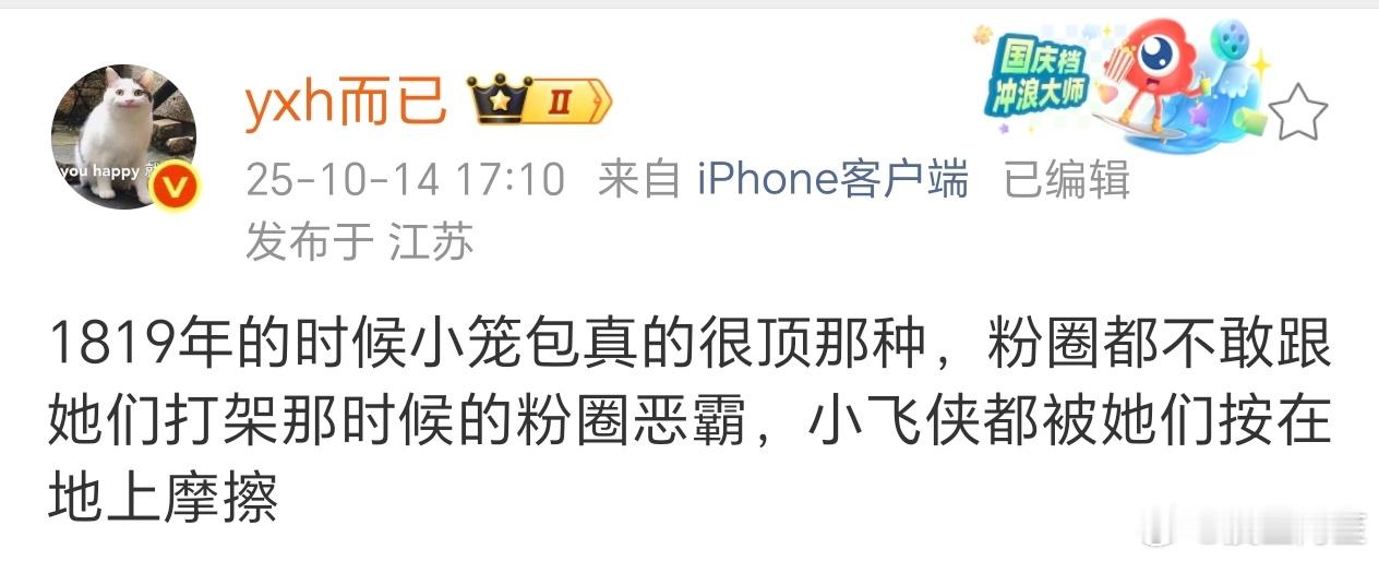 好像没有啊，我对他家的印象是流量最高的时候也没当过top1，那时候的top1是蔡