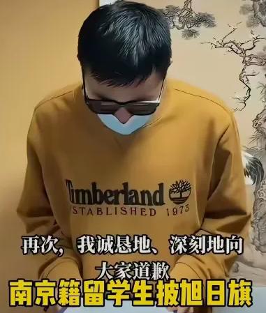 闹得越来越大！陈宇昕旭日旗事件再曝内幕，他的家境果然不普通，一年学费就得十多万，