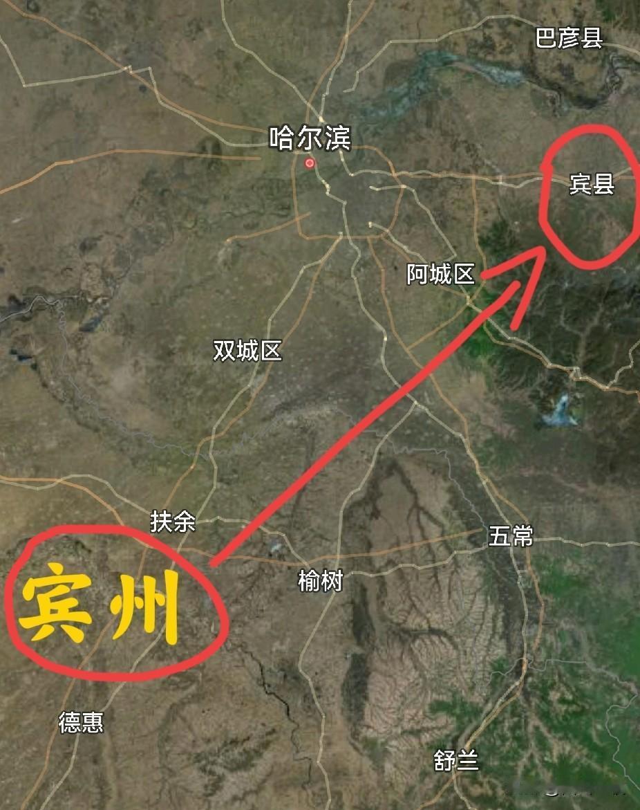 美国有宾州，我国曾经也有宾州，如今已化身为宾县。
1019年，辽圣宗在现在吉林农