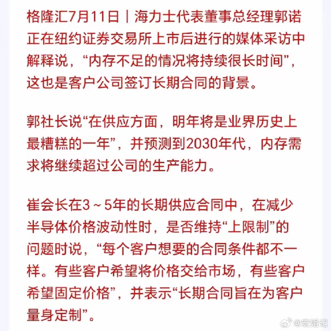 半导体昨天暴跌果然是洗盘！缺货到2030年，涨价无天花板，加价也要乖乖排队，更可