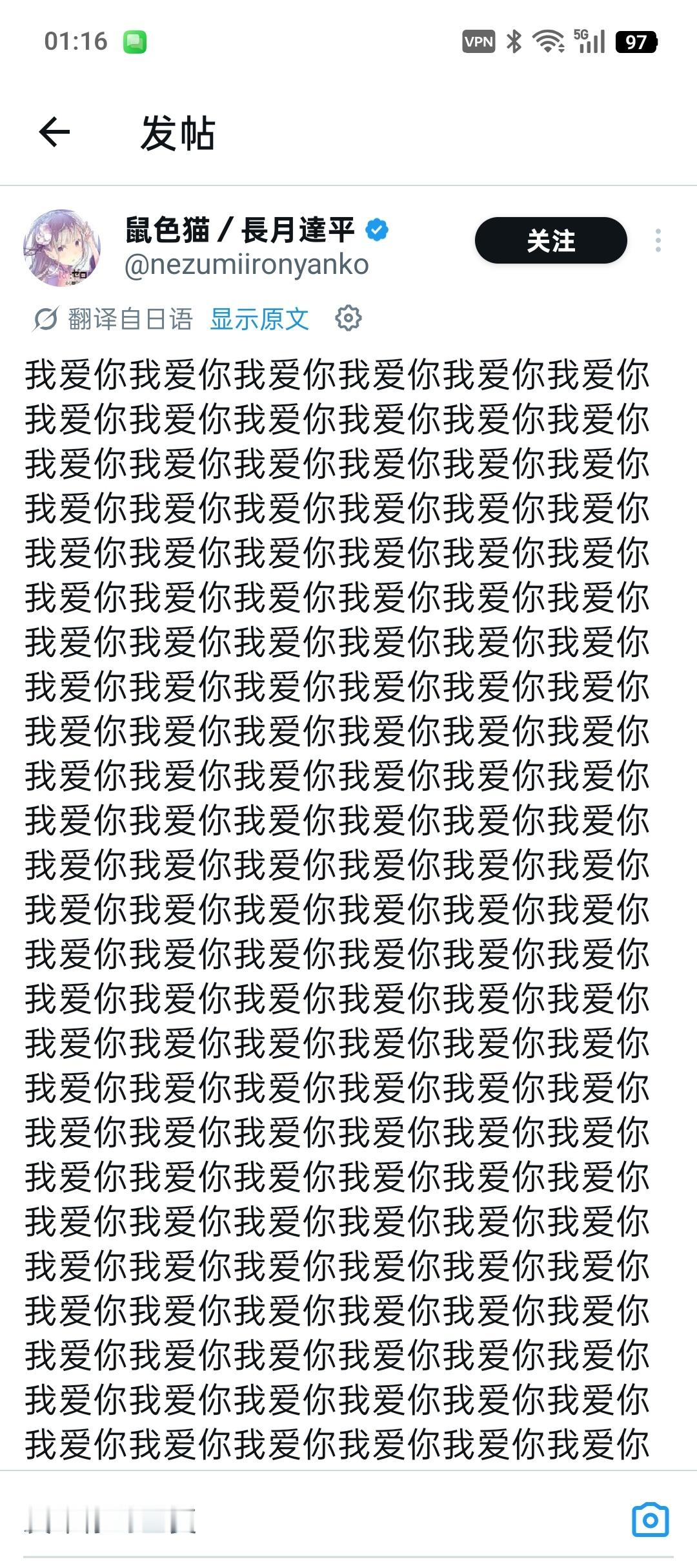 他咋了 