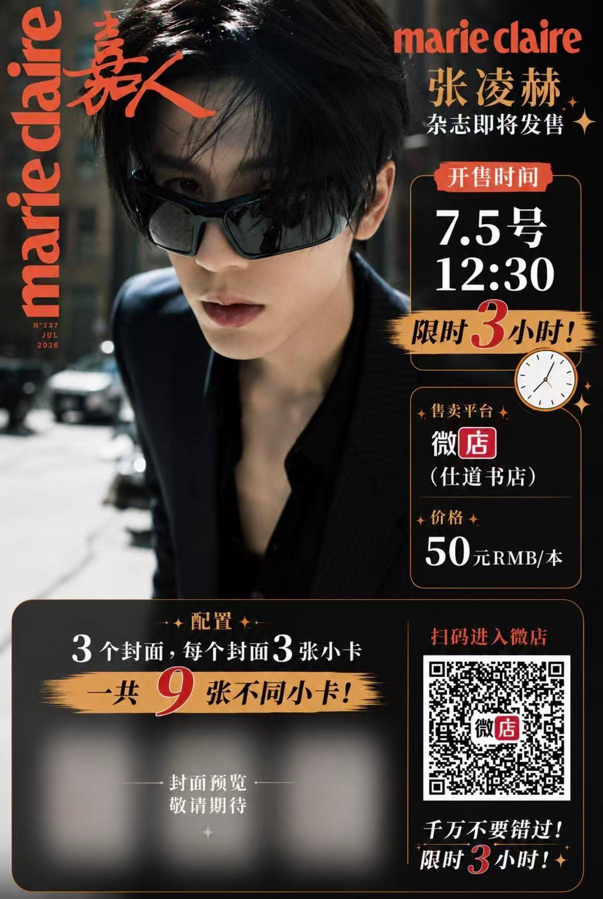 无任何官方定档消息和物料释出，爱奇艺腾讯视频双平台热搜榜第一，百指破万分城正常，