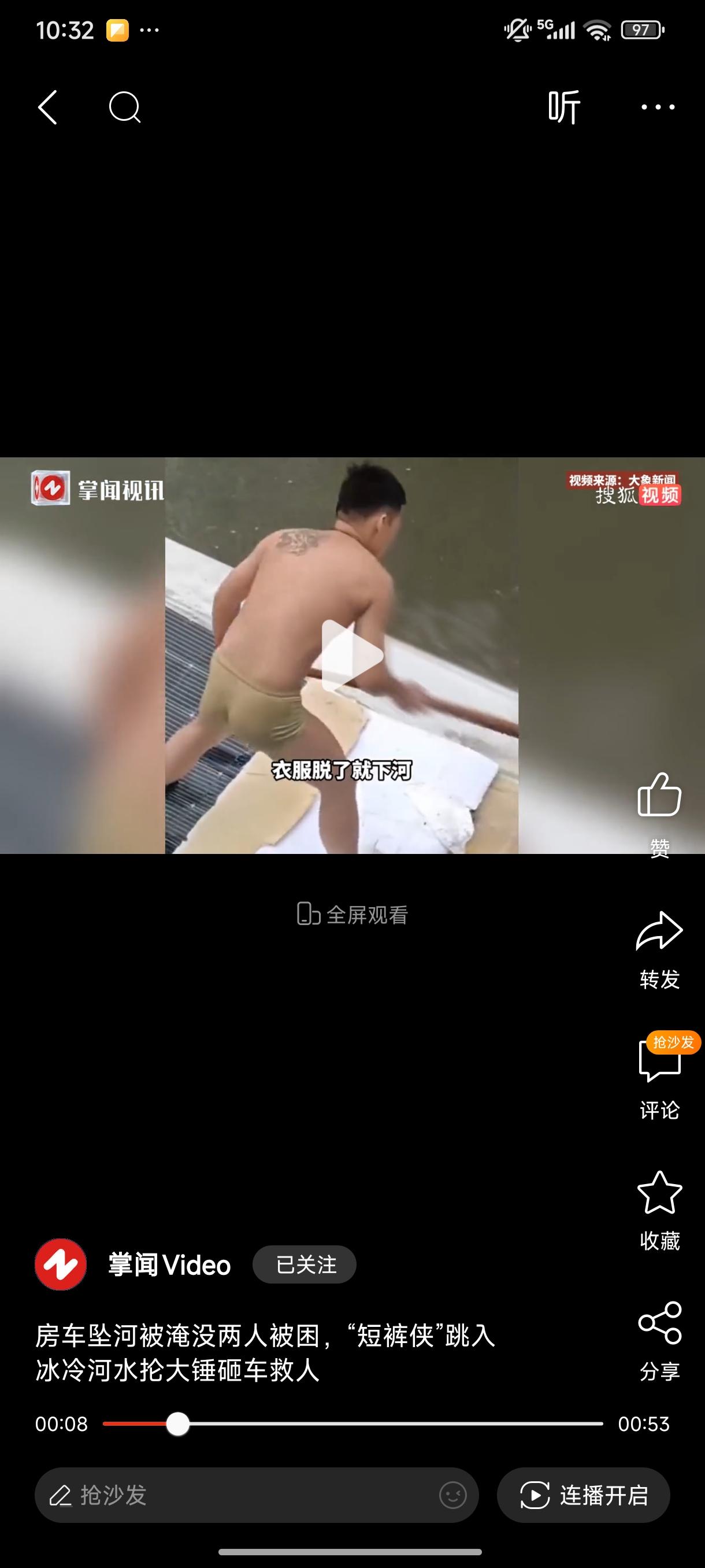惊险！房车坠河两人被困，“短裤侠”纵身跳冰河抡锤救人！网友：“寒冬里的热血壮举，