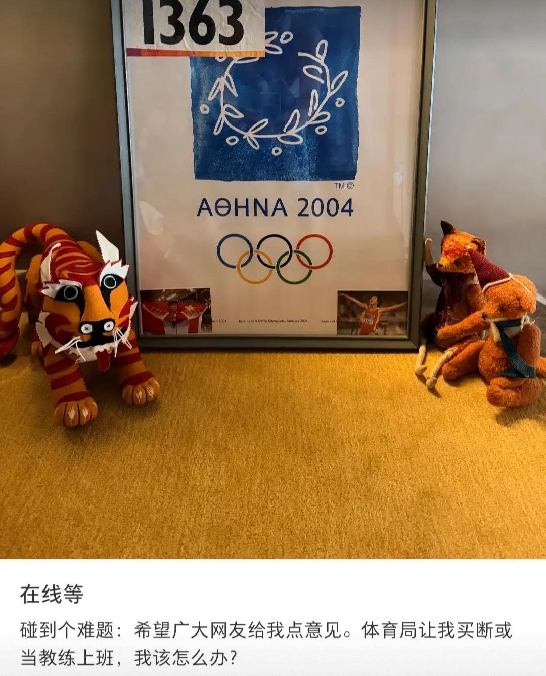 刘翔是2015年4月7日，通过自己的媒体账号，向外界宣布正式退役的。

11年过