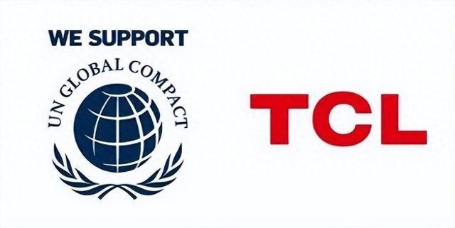 近日，TCL实业、TCL科技正式加入联合国全球契约组织(UNGC)，承诺支持联合